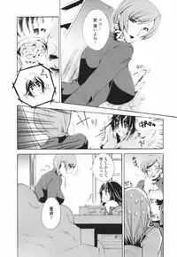 [Sakaki Shiori] Tsuyudaku Onee-sama