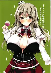 [Mujitan (Tsumugie)] Chichiiro Kajitsu Kyonyuu Kuchikukan & Italia-kan Soushuuhen (Kantai Collection -KanColle-)