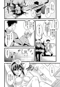 [Ruuen Rouga] Trans Trans [Digital]