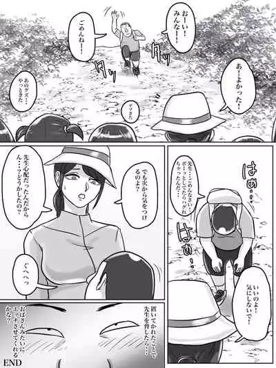 トイレ侵入シ○タ狩り変態痴女おばさん