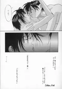 Rosy Nail (Yami no Matsuei)