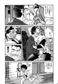 [Morris] Oneesan no Kojin Kyouju