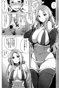 COMIC Kairakuten BEAST 2015-08