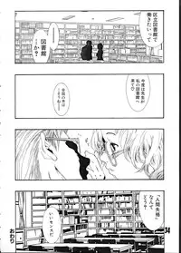 (C61) [YU-YU TEI (Katsuragi You)] Ruri Chobi (various)