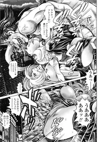 [Chataro] Nami SOS! Naoko Black Bird