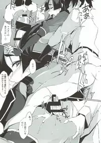 (C93) [TKSpower (Zekkyo)] Mama Naru Mono. (Fate/Grand Order)