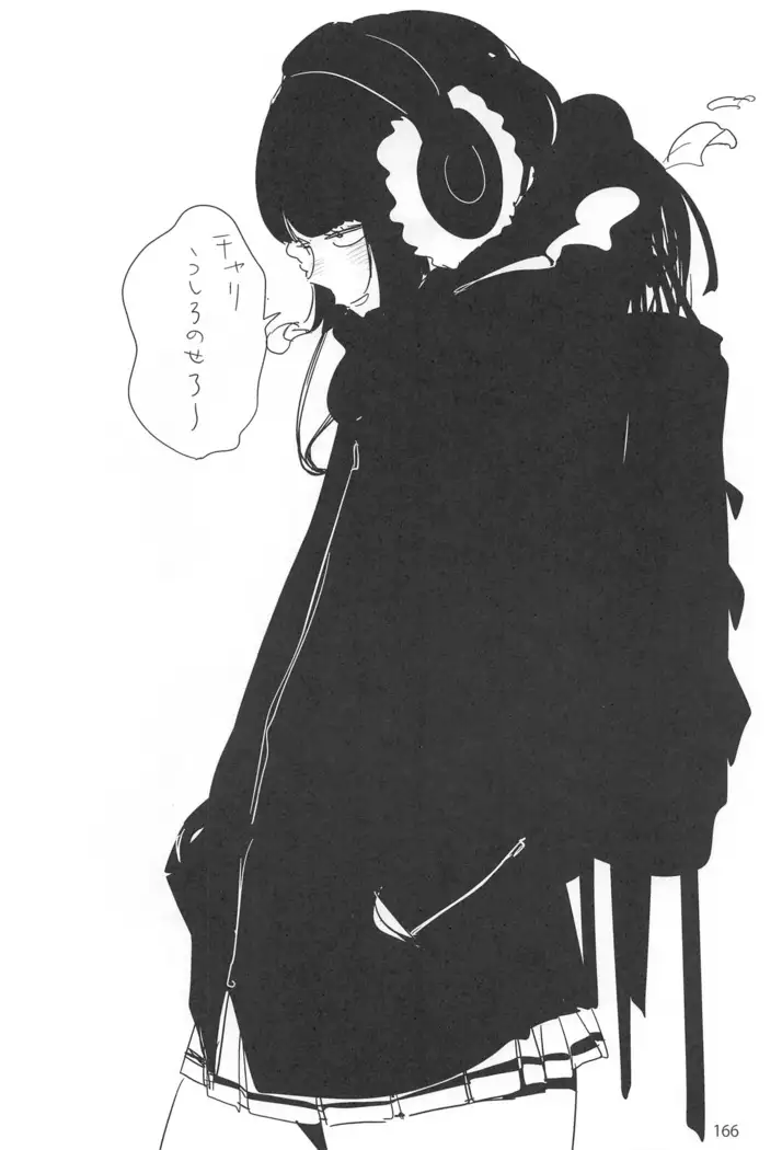 ED no Rakugaki Matome2