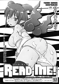 COMIC RiN [2008-11] Vol.47