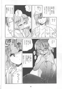 [STUDIO FUCK (Various)] ONAPET MASTER (Bishoujo Senshi Sailor Moon)