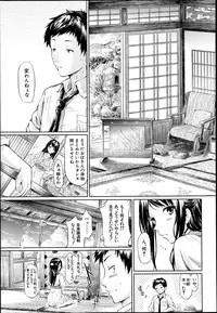 COMIC MUJIN 2013-06