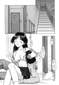 [Fujise Akira] Fujun Kazoku (Abnormal Family)