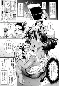 COMIC Unreal 2016-08 Vol. 62