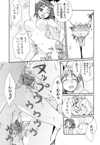 [Yui Kantamaki] Seifuku Honey