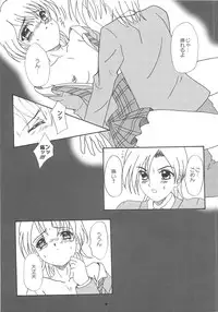 [Anthology] Erocure MAX - Futacure Max H