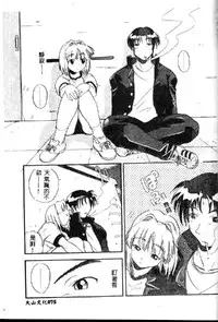 [Kikkawa Kabao] Kyoushuu Oppai Seijin [Chinese] [ds1827]