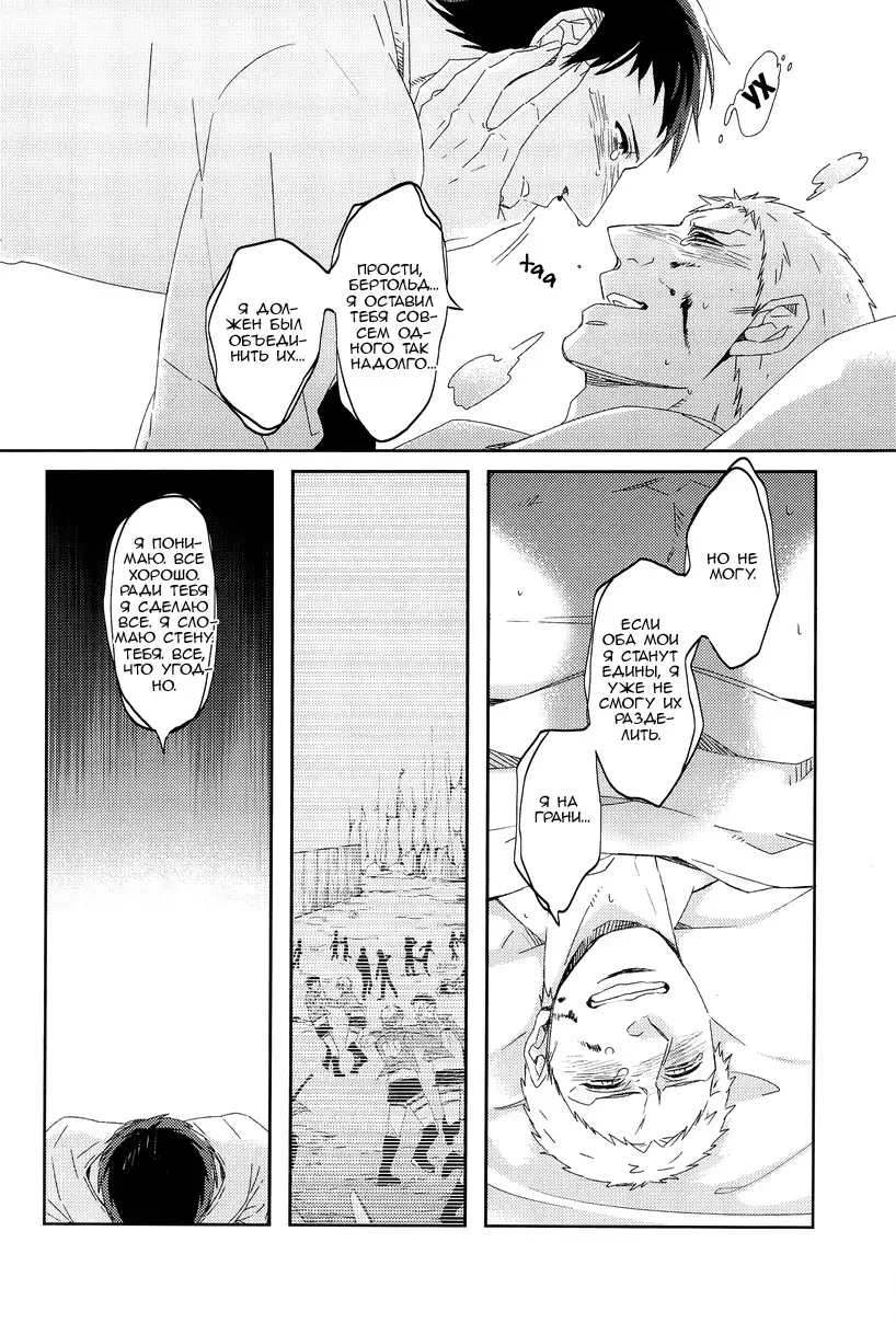 Bokura no Kaeru Basho