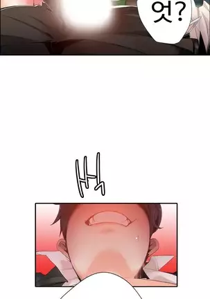 Lilith`s Cord Ch.0-43