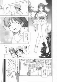 [Tanaka Masato] Houkago Shoujo Kyoushitsu