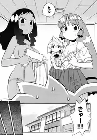 [Wamusato Haru] Kin no Tamago