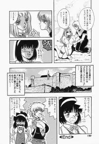 [mintsu kawahara] SWEET MINT COLLECTION