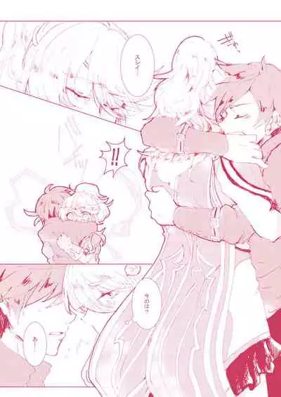 Kimi ni Shibirete Shikatanai