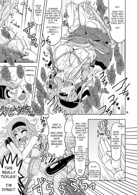 Emi-chan no Kusuguri Dental Clinic!