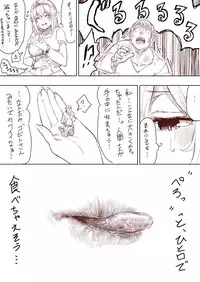 [Uru] Elf Princess Strikes Back (Japanese, Ongoing)