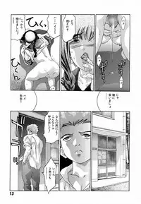 [Onikubo Hirohisa] Shin Yumemi China Houkago 1