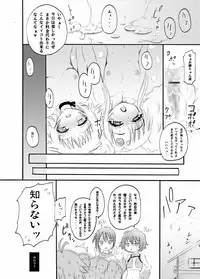 [Johnny's Office] Obssessed with Tales