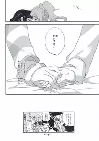 (C87) [Karitara Kaesu (Kari Paku)] Luminous (Love Live!)