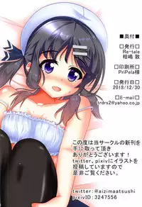 (C95) [Re-tale (Aizima Atsushi)] Chinjufu ni wa Kiken ga Ippai!? 2 (Kantai Collection -KanColle-)