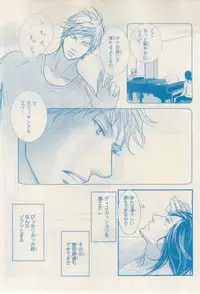 MAGAZINE BE×BOY 2015-02