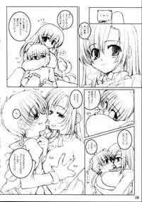 (C69) [Tololinco (Tololi)] Ultimaniacs 5.0 (Final Fantasy VII)