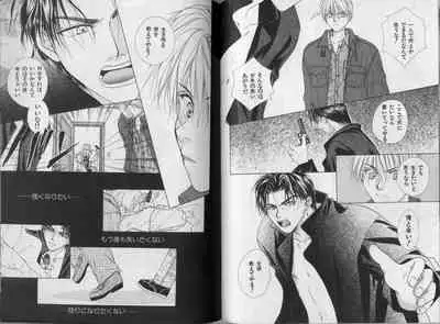 [Koujima Naduki] BOYS LIFE