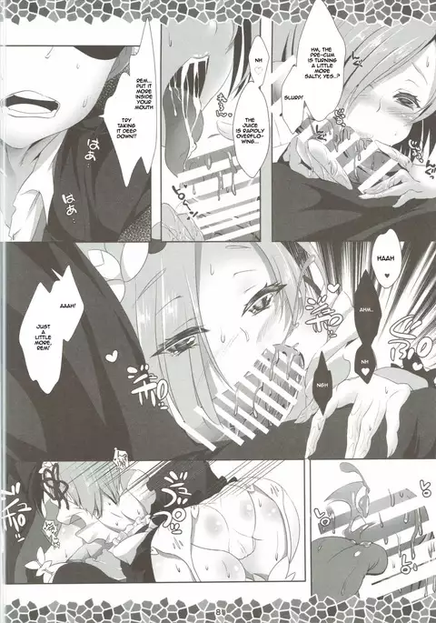 Re:Remu kara Hajimeru Orei no Orei