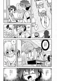 Karyou Gakuen Shotoubu Vol.7