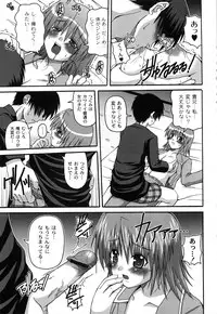 [KOJIROU!] Pure Girl pul!