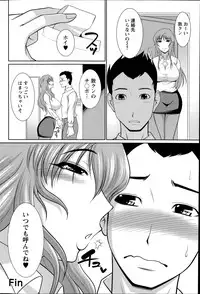 Action Pizazz 2014-07