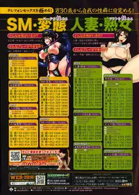 COMIC HOTMILK 2014-10