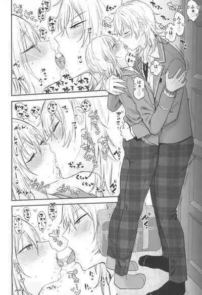 Kore made mo korekara mo