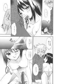 [Morisaki Kurumi] Precious Shokai Genteiban