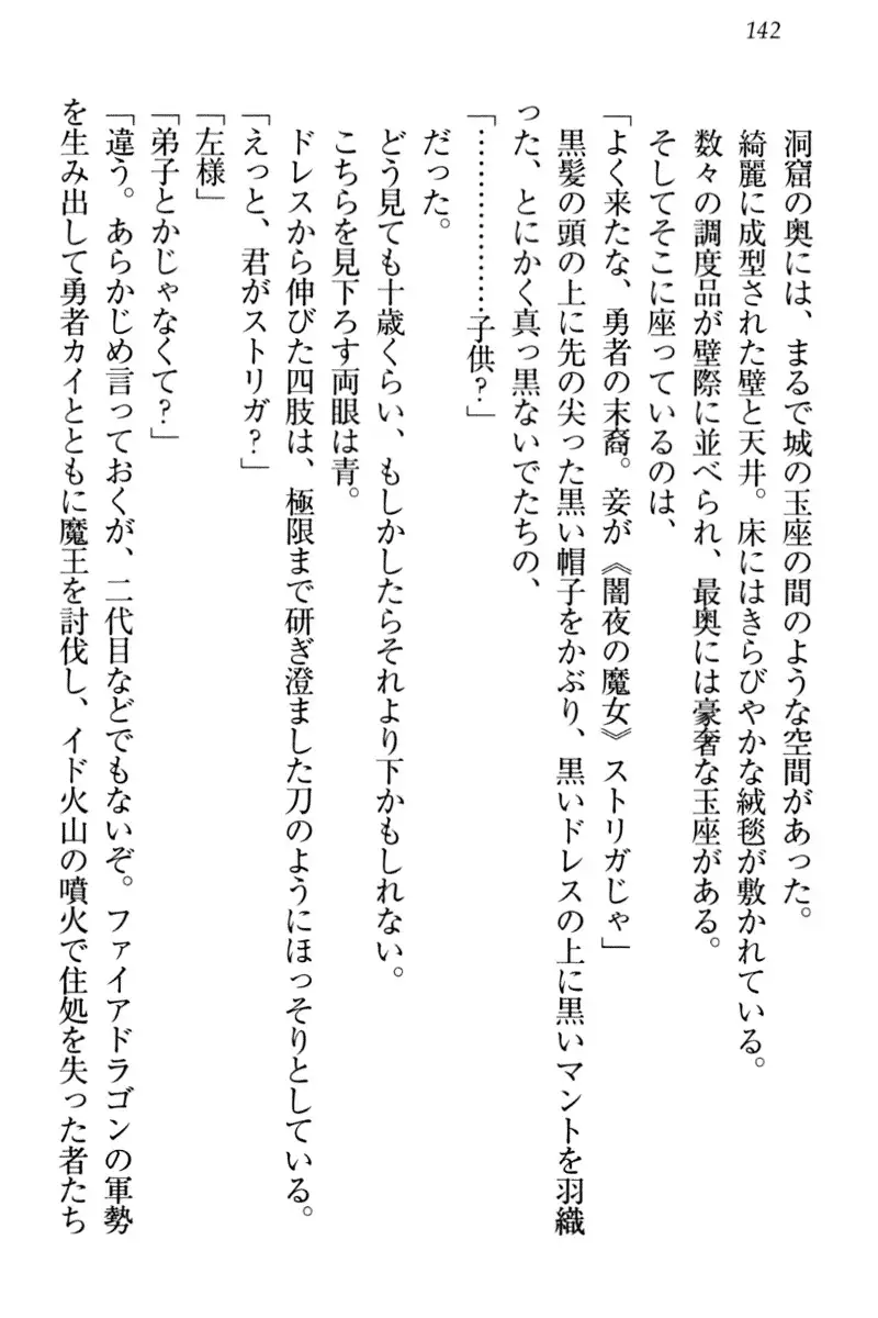 Onna Kishidan Pants Collection