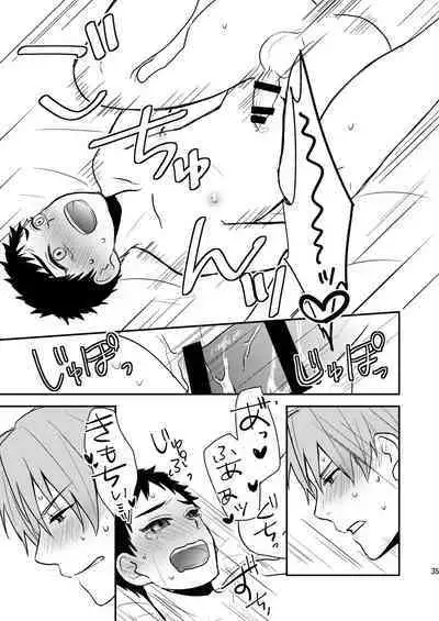 Gyoshikirenu wa Onore no Kokoro