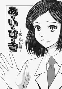 [Nao] Nurunuru Syoujyo Jiru