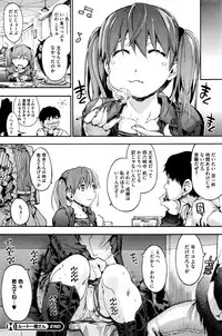 COMIC HOTMILK 2015-12