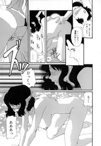 [Matsubara Kaori (Mana-ko)] Yuuzaisha