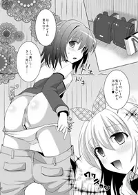 [HENTAI MUSUME (Nezu Meta)] Putit-Scat 13 [Digital]
