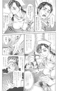 [Kishizuka Kenji] Konnani Yasashiku Saretano