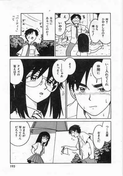 COMIC Zero-Shiki Vol. 42