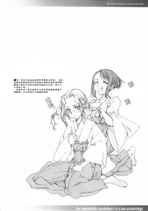 ORGAN-Tino 01 Chinese